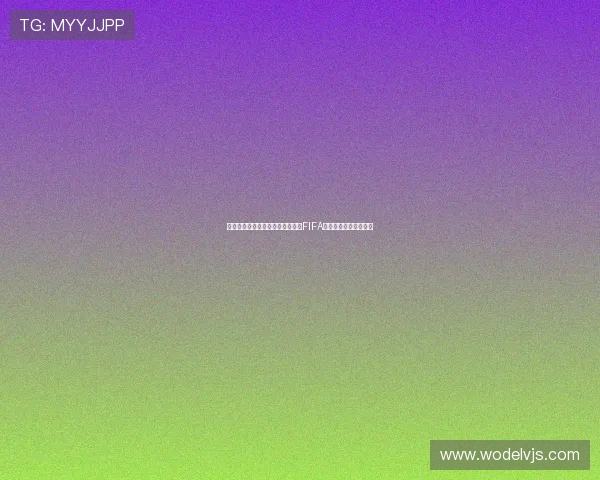 马宁周飞张铖将执法阿拉伯杯接受FIFA考察展现中国裁判实力 马宁周飞张铖将执法阿拉伯杯接受FIFA考察展现中国裁判实力