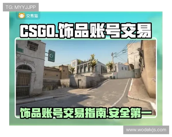 CSGO饰品交易到底合法吗？