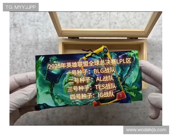 lpl全球总决赛门票在哪买_2025年究竟多少钱一张? lpl全球总决赛门票在哪买_2025年究竟多少钱一张?